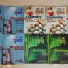 Gurukripa NEET Samarth Books