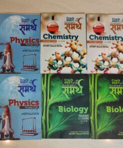 Gurukripa NEET Samarth Books