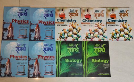 Gurukripa NEET Samarth Books