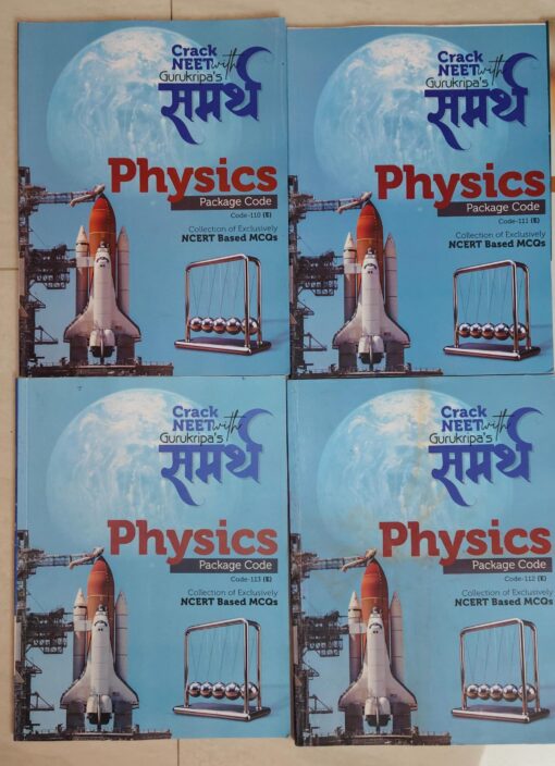 Gurukripa NEET Study Material