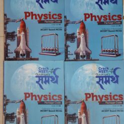 Gurukripa NEET Study Material
