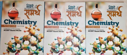 Gurukripa NEET Study Material