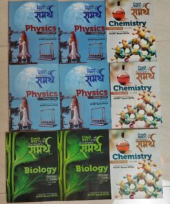 Gurukripa NEET Samarth Books