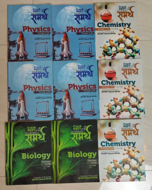 Gurukripa NEET Samarth Books