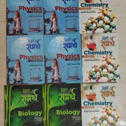 Gurukripa NEET Samarth Books