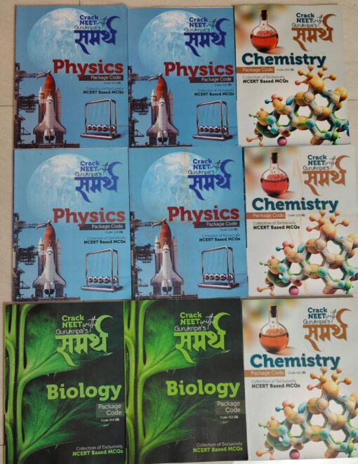 Gurukripa NEET Samarth Books