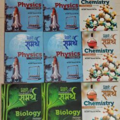 Gurukripa NEET Samarth Books