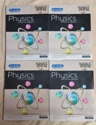 GURUKRIPA NEET SAMARTH BOOKS