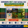 GURUKRIPA NEET STUDY MATERIAL
