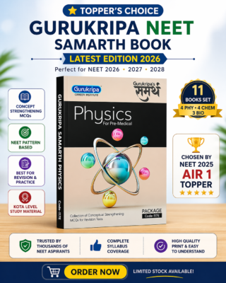 gurukripa neet samarth books