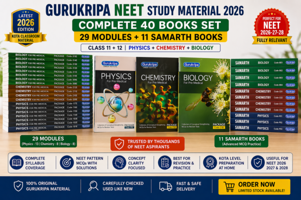 GURUKRIPA NEET STUDY MATERIAL
