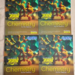gurukripa neet samarth module Chemistry